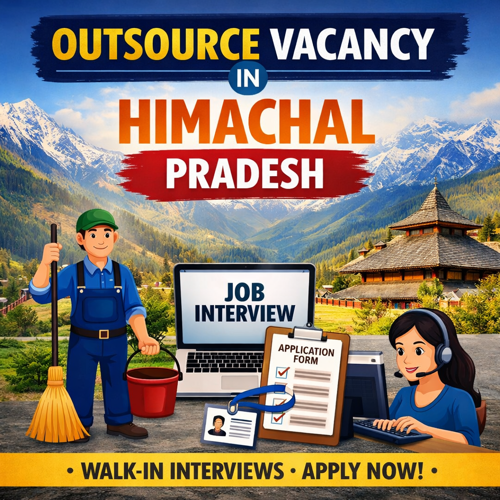 हिमाचल मल्टी टास्क वर्कर भर्ती 2025, HP आउटसोर्स जॉब्स